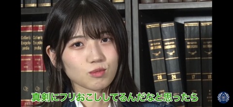 【AKB48】村山彩希「真剣に振り入れしてると思ったらユーチューブ見てさぼってる後輩がいる」