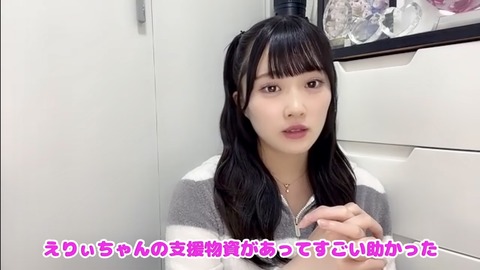 【AKB48】千葉恵里がコロナ療養中のずんちゃんの命を救う！大量の支援物資を自ら届ける