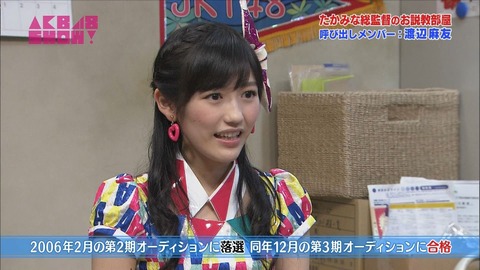 「AKB48 SHOW!」#21キャプ画像まとめ【後半】