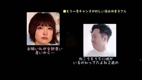 【週刊女性】篠田麻里子(36歳)、夫が突然スマホで撮影を始めて…「流されたら困るよな?」非道な脅迫行為