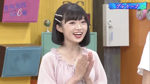 【糞スレまとめ】NGT48中井りかが衝撃告白