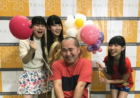 【悲報】味噌ヲタがまたSKE48のメンバーを説教して泣かせる