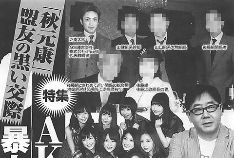 【AKB48】運営「アイドルがヤンキー。アイドルがプロレス。アイドルがヤクザ。意外性があっておもろいやろ？」
