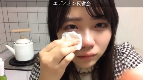 【悲報】STU48工藤理子ちゃん、スタッフから「工藤は扱いづらいからメディアの仕事はさせない」と言われて号泣配信