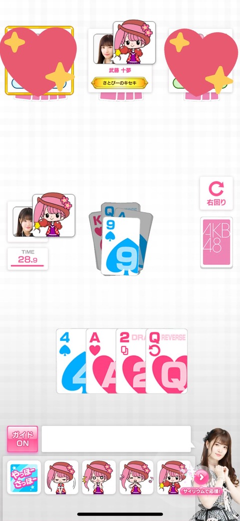 【悲報】武藤姉妹が殴り合いの喧嘩をしてしまうwww【AKB48・武藤十夢・武藤小麟】