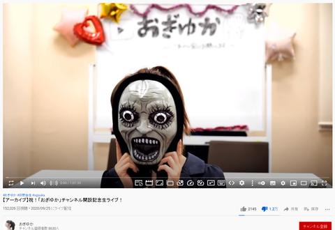 【アホスレ】Youtube、低評価数が非表示に！荻野由佳さん、加藤美南さん大勝利ｷﾀ━━━━(ﾟ∀ﾟ)━━━━!!