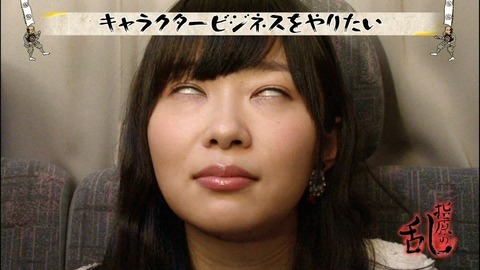 【AKB48G】１番売上に貢献したのって指原なの？在籍期間、総選挙での得票数、握手券、グッズ