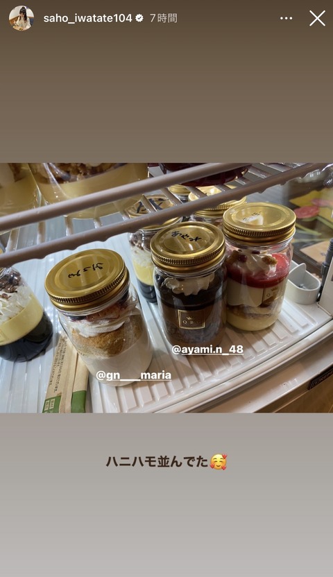 AKB48名物！デザートに名前を書いて確保するメンバー達ｗｗｗ