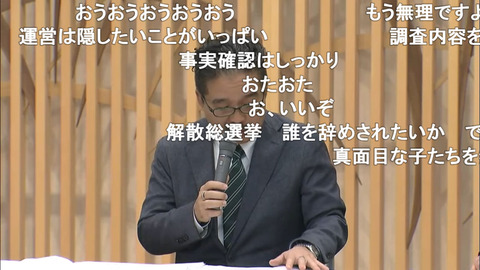 【動画】AKS取締役の松村匠がIZ*ONEのイベントで目撃されるwww