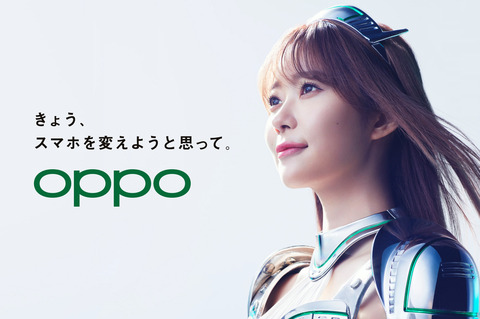 【朗報】日本人、ついに超一流スマホメーカー「OPPO」の魅力に気づいてしまう