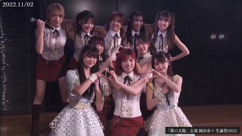 【AKB48】このメンバーが出演する「僕の太陽公演」のチケット、適正価格はいくら？