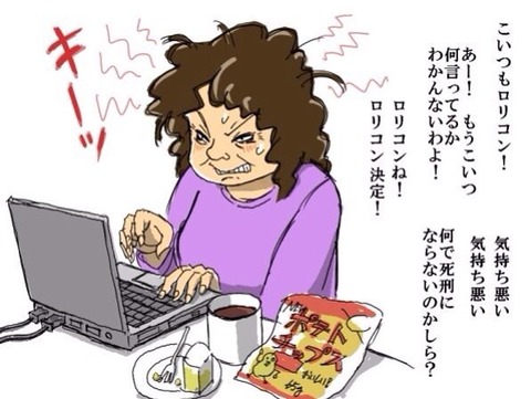 フェミさん「最近の日本人はロリコンが増えすぎ。アニメ、AKBの影響」←これ