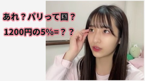 【AKB48】17期研究生 平田侑希ちゃん…美人なのにAHOがバレてしまうｗｗｗ