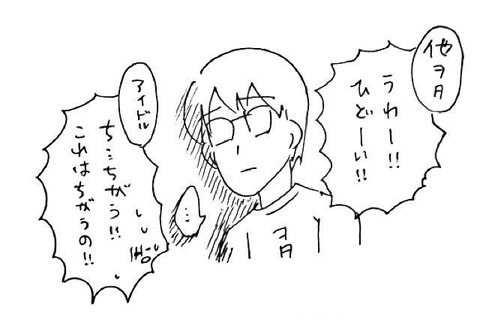 【AKB48G】彼氏がいるアイドルの見分け方10か条!!←なお見分けられていない模様