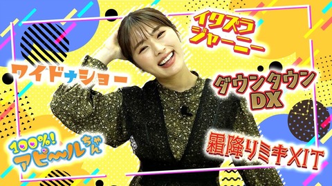 【NMB48】渋谷凪咲って昔から今みたいにバラエティー能力あったの?