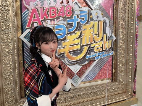 【AKB48】ゆいゆいが2日連続でモバメをサボってるのでもう登録を変えようかと思うんだが【小栗有以】