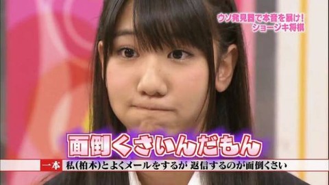 【AKB48】柏木由紀さん「私のYouTubeで非選抜メンバーを紹介する動画あげます!」非選抜「やったー!」