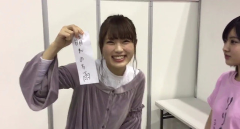 【動画あり】なぎちゃんにヤラセ疑惑発覚【NMB48・渋谷凪咲】