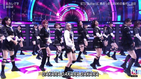 【キャプ画像】AKB48がMステで「ヘビーローテーション」&最新曲「元カレです」披露!