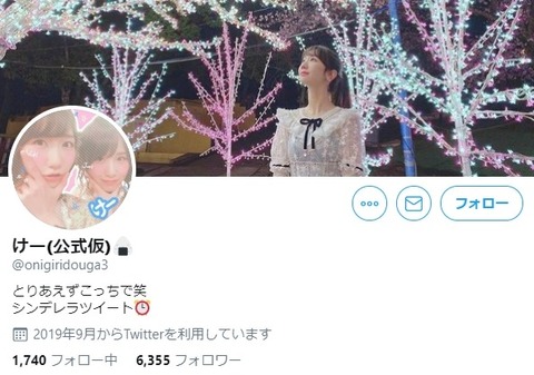 【キッズ報】AKB48の動画を違法アップロードしている犯罪者さん、自分の違法アップロード動画を5chに貼られると怒るらしいｗｗｗ