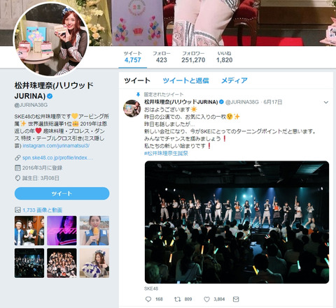 【AKB48総選挙】いまだに去年の順位をTwitterでアピールしているのはSKEの珠理奈、須田、大場の3人だけｗｗｗ