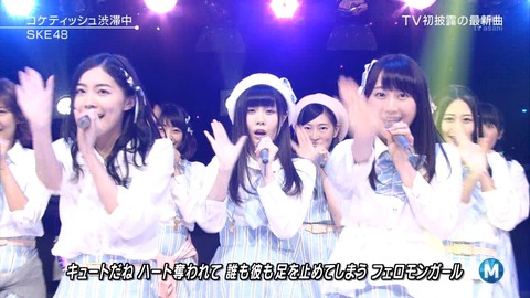 次のSKE48シングルのセンターは誰だと思う?