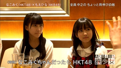 【HKT48】矢吹奈子146cm、田中美久148cm