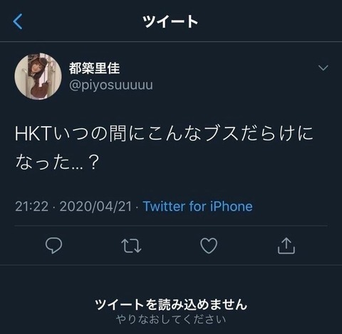 【AKB48G】一番ブスだらけのグループってNGT48だろwww