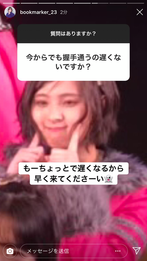 【AKB48】チーム8佐藤栞「なんで私が卒業することになってるの?私 辞めないよ!」
