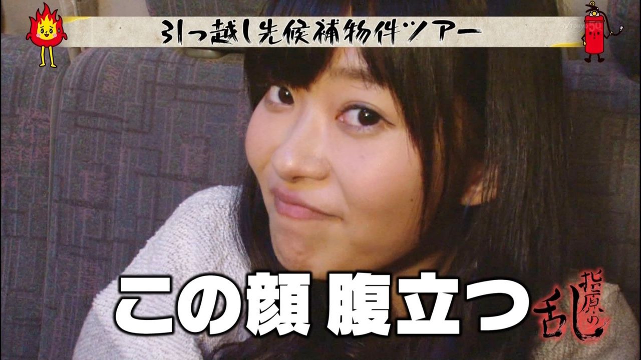 【悲報】イラっとくる女性有名人TOP10にHKT48指原莉乃がランクイン:地下帝国-AKB48まとめ