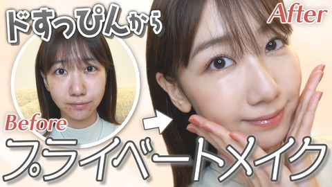 【悲報】柏木由紀のYouTubeコメント欄で「綾野剛」がNGワードにwww【AKB48】