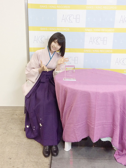 【HKT48】井上由莉耶の袴姿が美しすぎると話題に【ラスト写メ会】