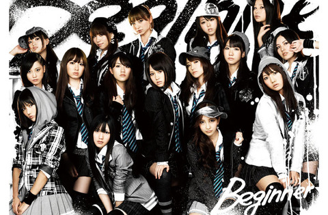 2010年のCD売上1位、AKB48ビギナー!内村オードリーザキヤマジャニ「ビギナー???」