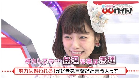 【AKB48G】名言っぽいことを推しメンに言わせるスレ