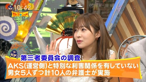 【ワイドナショー】指原莉乃「NGTで直接関わりあるメンバーはいない」おかっぱ「」