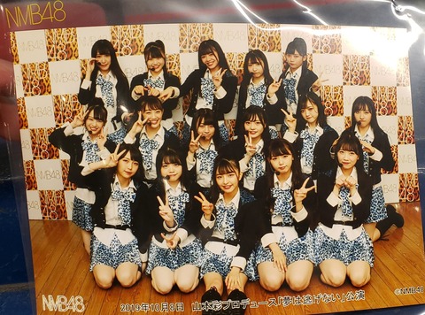 【NMB48】研究生「夢は逃げない」公演第3章が15日スタート、公演センター・嘘の天秤7・ユニットセンター はどうなる?