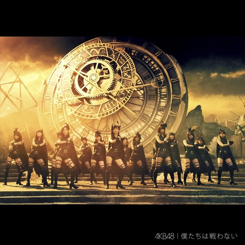 AKB48はいつまでシングル年間売上1位を取り続けられるんだろう?