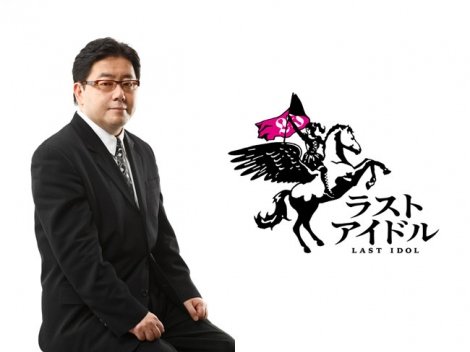 秋元康氏プロデュースのラストアイドルが失敗した理由は何？
