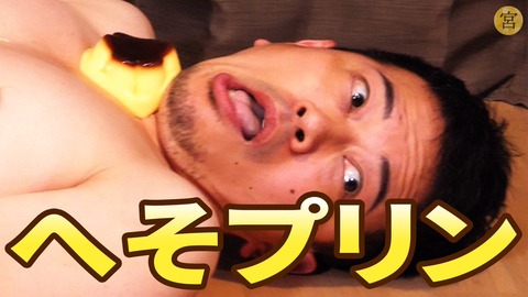 NGT48も宮迫みたいにボロクソに叩かれながらYouTuberやればいいじゃん
