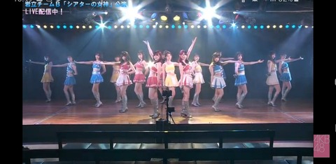 【AKB48】チームB無観客公演中継、LINE LIVEでも視聴可能なのに同時接続10,900人を記録
