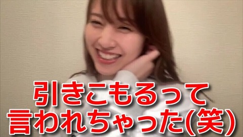 【AKB48】岡部麟「バレンタインはチョコ何個貰うの?」