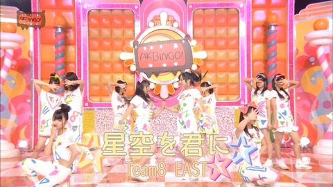 【AKB48】ファン歴5年だけど「チーム8」が結局何なのかよく分からない