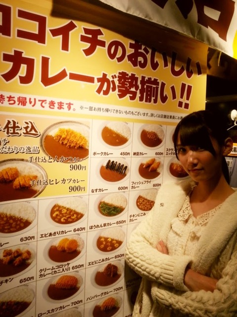 【HKT48】田中菜津美「栄のボスになったるがや!!!!」