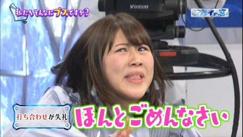 【元AKB48】西野未姫さん、怪しい事を始めるｗ