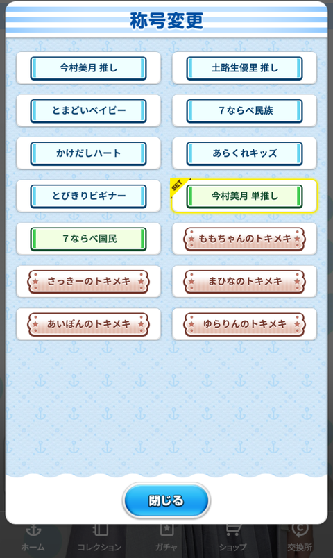 AKB48のドボンで俺と遭遇したメンバーはほぼ全員卒業するかもしれない