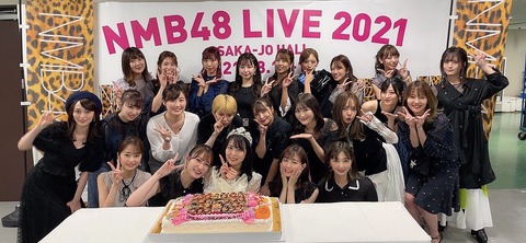 【NMB48】白間美瑠卒業コンサートに1期生OGの22人が集合！