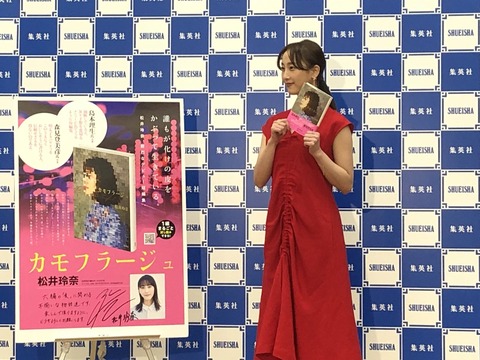 【SKE48】湯浅洋支配人「卒業生の同窓会決めました」←どうせ松井玲奈柴田阿弥は多忙でこれないんだろ?