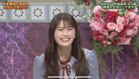 【NMB48】渋谷凪咲さん、踊るさんま御殿でしっかりと仕事をして爪痕を残す