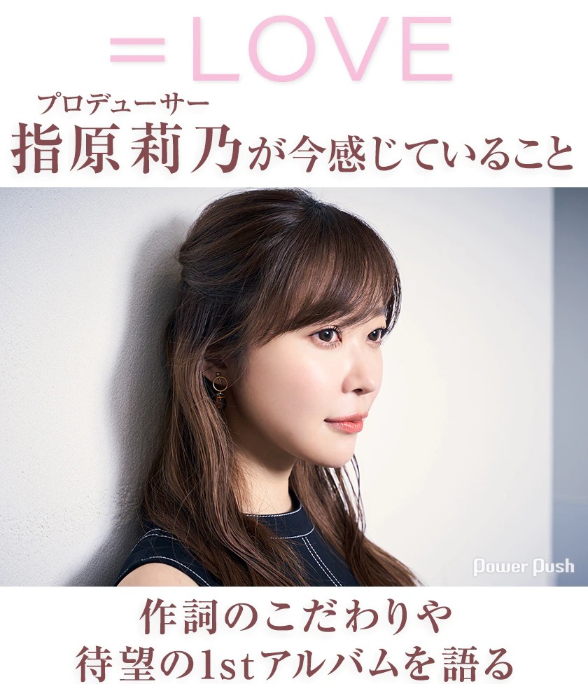 正論 指原莉乃さん おっさんが中学生くらいの女の子に恋してるの気持ち悪い 笑 坂道まとまとめ速報