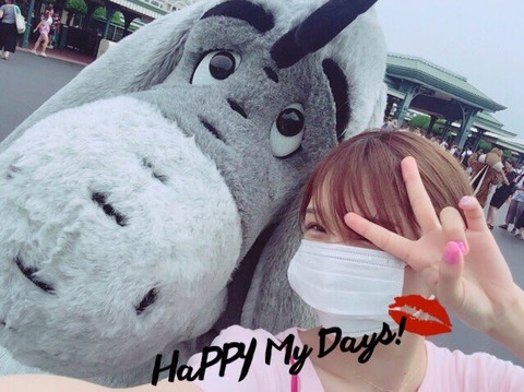 【AKB48】小嶋菜月「１人で夢の国いってきたよ」←ひとりディズニー行ける？